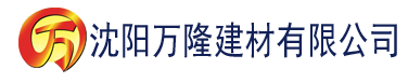 沈阳达达兔星辰影院建材有限公司_沈阳轻质石膏厂家抹灰_沈阳石膏自流平生产厂家_沈阳砌筑砂浆厂家